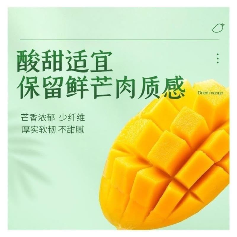 120g Mangue Séchée – Snack Aux Fruits Conservés Sucrés Et Piquants(120g*4bag)