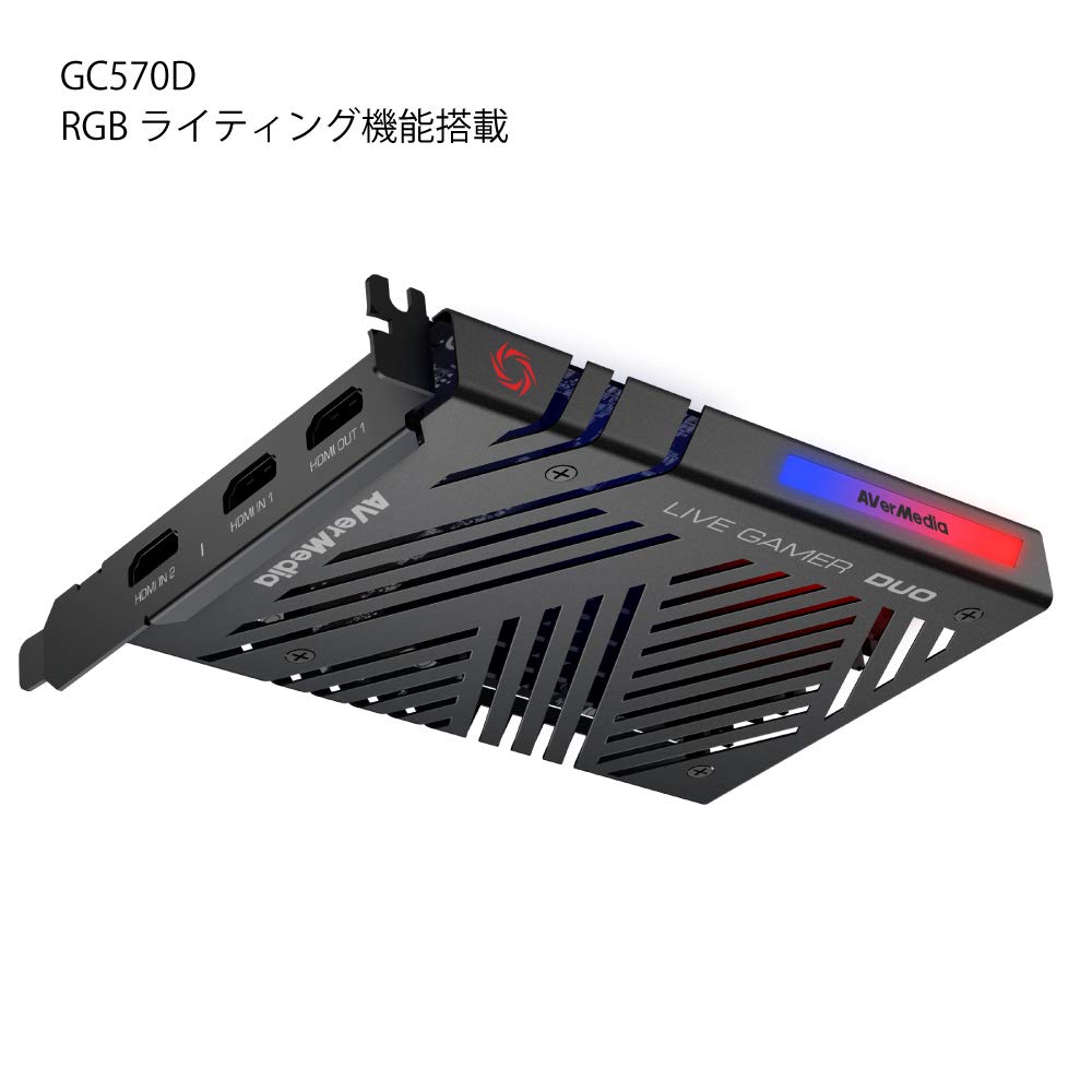 Amazon | AVerMedia TECHNOLOGIES Live Gamer DUO GC570D ゲーム 
