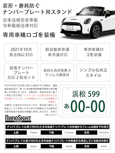 GJIACHIO ナンバーフレーム ブラック 普通車・軽自動車用