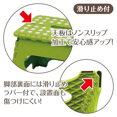 トレードワン(TRADE ONE) 踏み台 折りたたみ椅子 座椅子 ステップ 耐荷重150kg 高さ22×幅32×奥行25cm 室内・屋外 チェア アウトドア キャンプ 洗車 セノ・ビー LITE グリーン 30103 4枚目