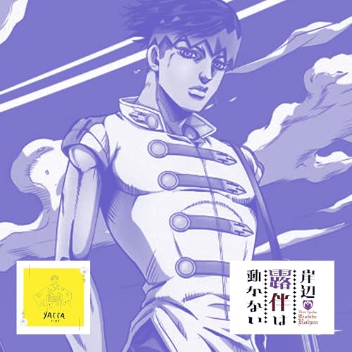 As&iacute; hablo Rohan Kishibe - Un OVA bizarra