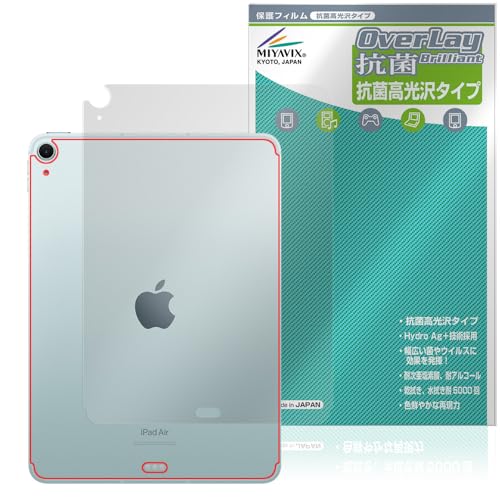 �~���r�b�N�X iPad Air (11�C���`) (M3) (2025) / iPad Air (11�C���`) (M2) (2024) Wi-Fi + Cellular ���f�� �Ή� �ی� �t�B���� �w�� �R�� �R�E�C���X ���{��