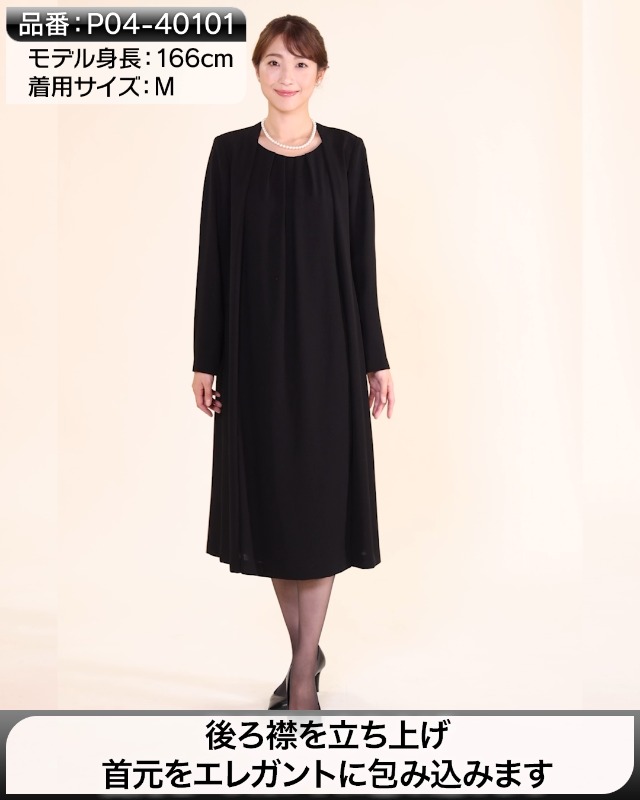 Amazon.co.jp: [モノワール] 喪服 レディース 礼服 ブラックフォーマル 