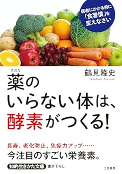 Paperback Bunko ???????????????!: ??????????????????? (????????) Book