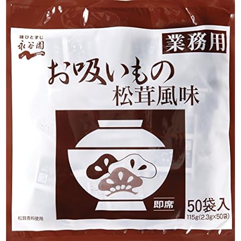 Nagatanien Matsutake Flavor Osuimono Soup 4.05 Oz (2.3g X 50 Pcs) Cover