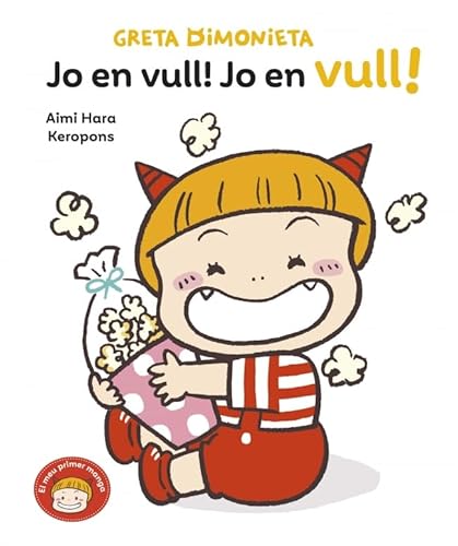 Greta Dimonieta 3 - Jo en vull! Jo en vull! (El meu primer còmic)