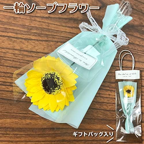 Amazon Us 013 一輪 ひまわり 10本セット ソープフラワー プレゼント ウィンターギフト インテリア オンライン通販
