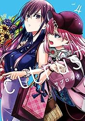 シトラス citrus 1-10巻 citrus +1-6巻 16冊 セット シトラス citrus 1-10巻 citrus +1-6巻 16冊 セット