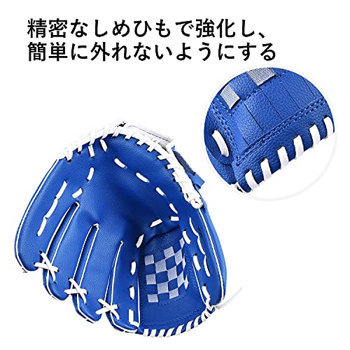 OTraki 野球グローブ 軟式 キャッチボール 親子グローブセッ