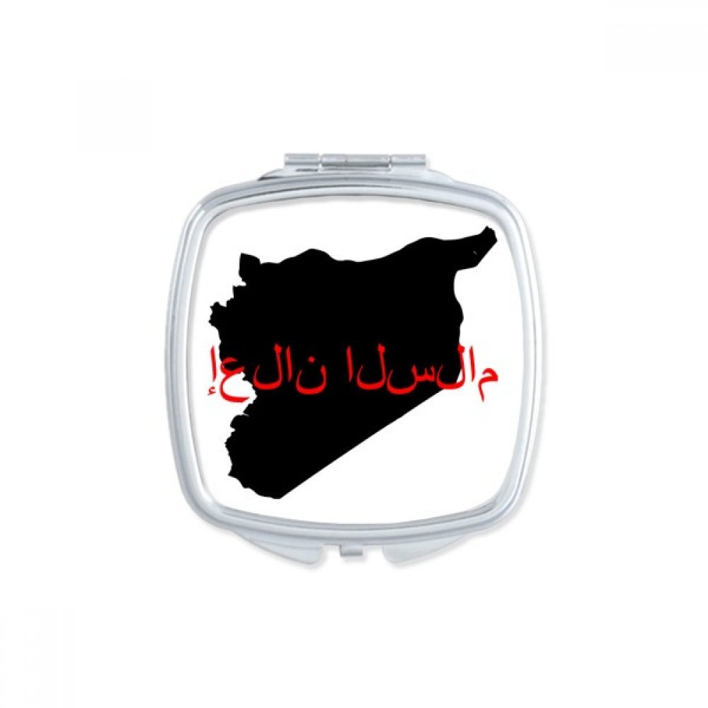 Miroir de maquillage syriaque compact pour sac à main léger
