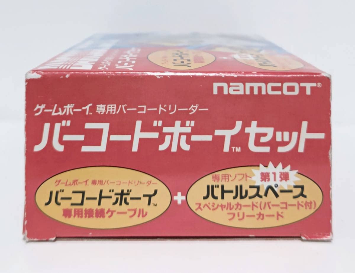 Amazon.co.jp: ゲームボーイ 専用バーコードリーダー バーコードボーイ 
