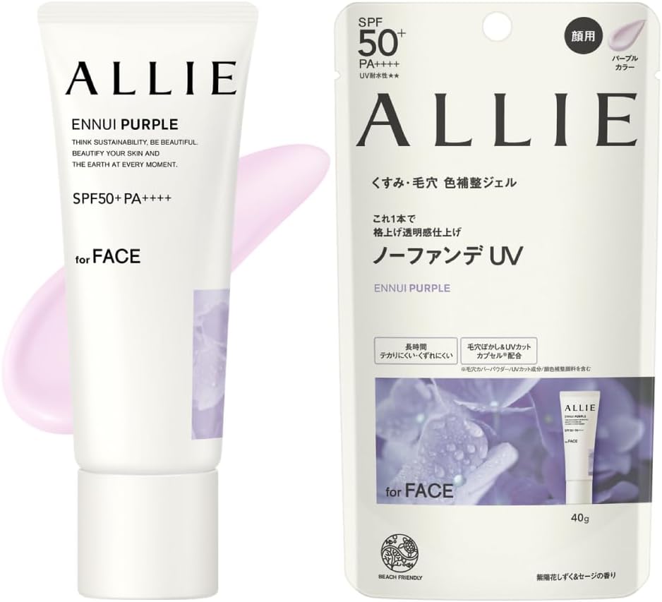 Kanebo Chrono Beauty Color Tuning UV 40g SPF50 + PA ++++ 01 Purple Color