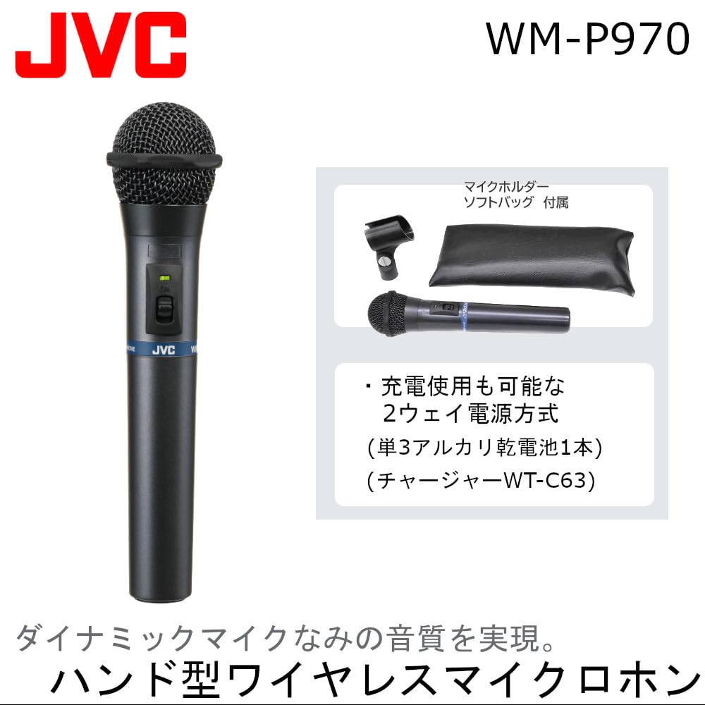 Amazon | JVCビクター（Victor） PE-W51SB+WM-P970 ポータブル 