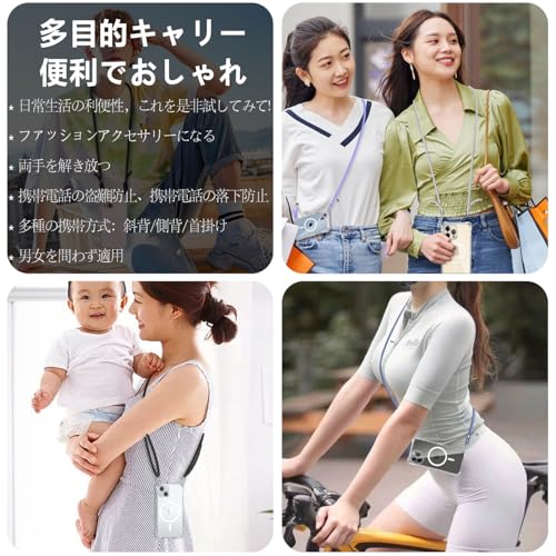 iPhone 14 用 ケース クリア ショルダー MagSafe対応 iPhone14 スマホケース 携帯ストラップ マグセーフ対応 アイフォン14 カバー 肩掛け 斜めかけ 縄掛けケース 透明 TPU 携帯ケース 紐付き 織りストラップ付き 長さ調整可能 取り外し可能 落下防止 紛失防止 ワイヤレス充電対応(シルバー)