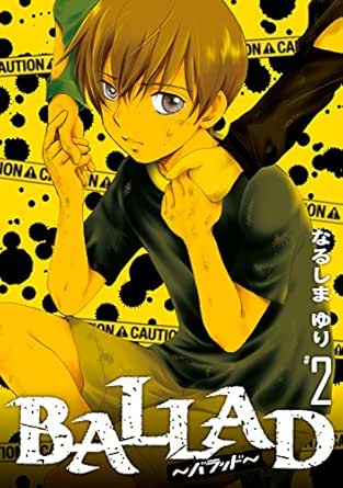BALLAD～バラッド～
