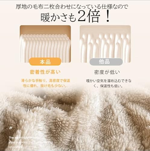 §zz.luxi 毛布 二枚合わせ ブランケット の商品画像 1