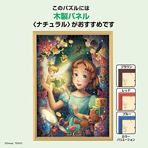 21年最新版 ジグソーパズルの人気おすすめランキング15選 子どもから大人まで セレクト Gooランキング 21年最新版 ジグソーパズルの人気おすすめランキング15選 子どもから大人まで セレクト Gooランキング