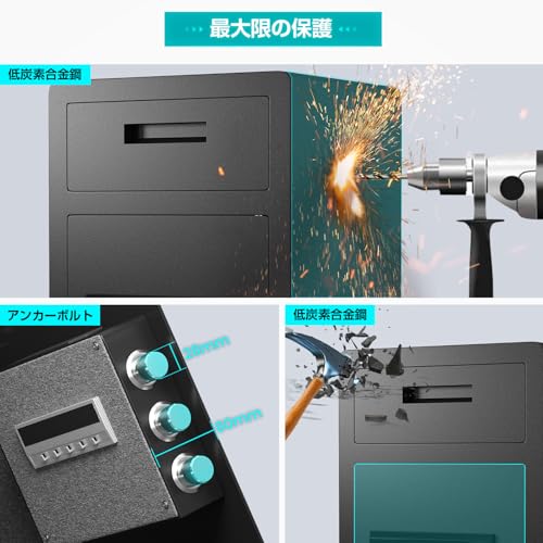 VIAWELL 金庫 家庭用 2 in 1投入式 金庫 小型 電子 耐火 防犯箱 テンキー式 店舗用 業務用 会社用 保管庫 ライト ダブルアラーム機能 緊急キー付き LED ライトとミュート機能 現金 ジュエリー 貴重品 貯金箱 床・壁に固定可能 家庭 事務所 旅館 店に適し KT-50 の商品画像 2