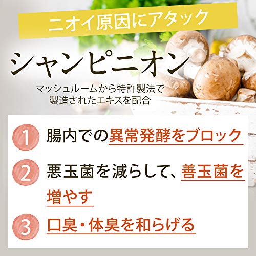 最安値 スプーン付 Iyone 乳酸菌 クリスパタス菌 シャンピニオン 便臭 口臭 整腸 サプリ 犬猫 30g 2袋 体重5kgで60日 わんにゃんクリアの価格比較 最安値 スプーン付 Iyone 乳酸菌 クリスパタス菌 シャンピニオン 便臭 口臭 整腸 サプリ 犬猫 30g 2袋 体重5kgで60日 わんにゃんクリアの価格比較