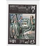 映画チラシ　「河」監督　ツァイ・ミンリャン　出演　リー・カンション、ミャオ・ティエン、ルー・シアオリン、チェン・チャオロン、チェン・シアンチー、アン・ホイ、ヤン・クイメイ