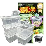 UTST 昆虫飼育ケース 小型 コンテナ ボックス 空気穴付き 11cm 19cm 昆虫 小動物・卵 幼虫 繁殖 (クリア-5, 11CM)