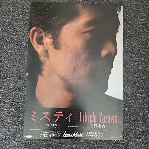 矢沢永吉 ミスティ ポスター 矢沢永吉 ミスティ ポスター