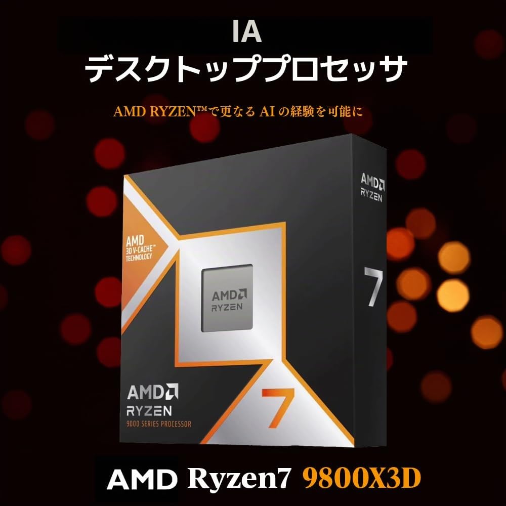 AMD Processeur Ryzen 7 9800X3D, sans refroidisseur AM5, 4,7 GHz, 8 cœurs/16 fils, 104 Mo, 120W, revendeur agréé, 100-100001084WOF/EW-1Y