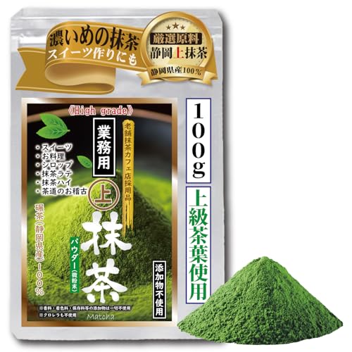 y̖Yn㋉tgpizÉ Ɩp I  ZF pE_[ Y ÉY100 high grade leaf XC[c fU[g  e Őɂn₷ V܃JtF̗p̖{i Y Ռ{̃A~`