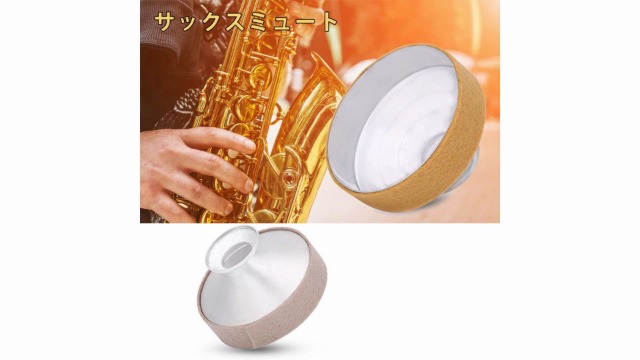 Silenziatore Per Sassofono Contralto In Lega Di Alluminio - Accessorio Per Pratica Silenziosa - Foto 3