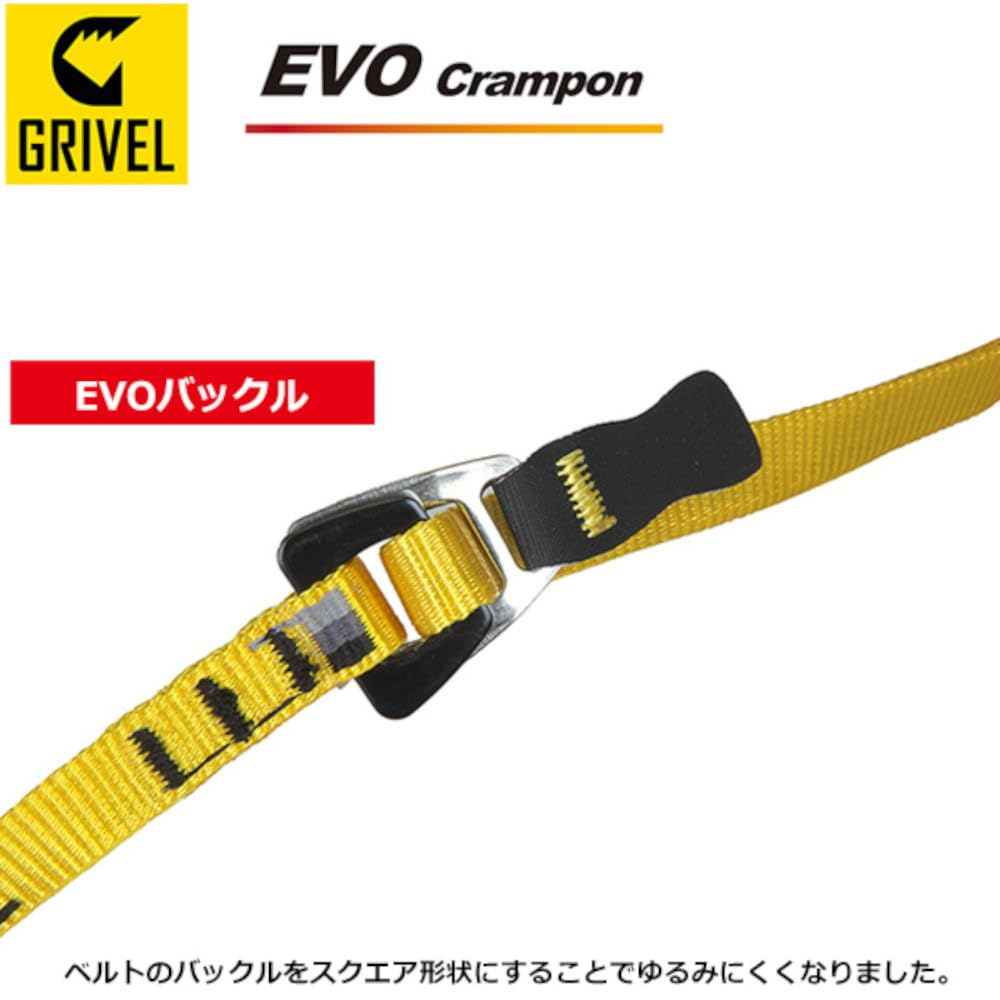 Amazon | グリベル(Grivel) 登山 アイゼン エアーテックEVO・ニュー 