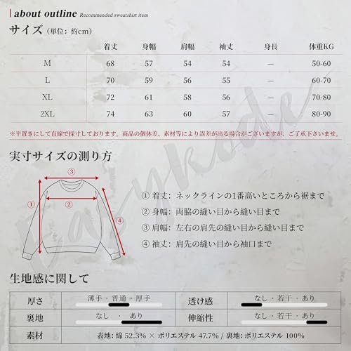 Easykode トレーナー メンズ スウェット ロゴプリント B0FN7RX922 の商品画像 6