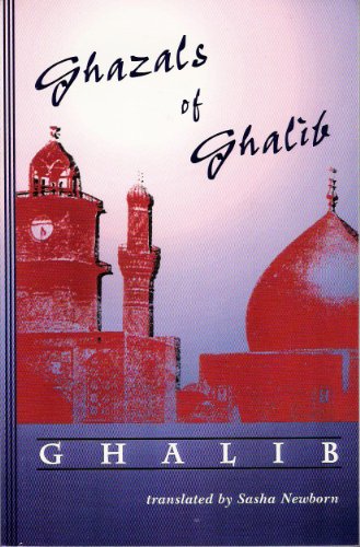 Ghazals Of Ghalib Ebook Mirza Asadullah Khan Ghalib Newborn Sasha Amazon In Kindle Store