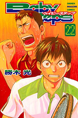 ベイビーステップ（２２） (週刊少年マガジンコミックス)
