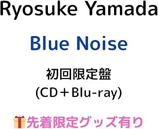 【初回限定盤 Blu-ray】【先着限定グッズ(やまみくじカード)有り】山田涼介 Blue Noise ブルーノイズ Ryosuke Yamada