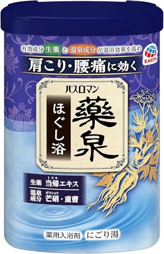 Onsen Hot Spring Bath Powder YAKUSEN Milky Blue 21.16oz(600g)