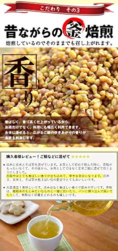 最近 高血圧が気になり伊藤園の韃靼そば茶を飲んでみた ルチンの効能 ピコプレ