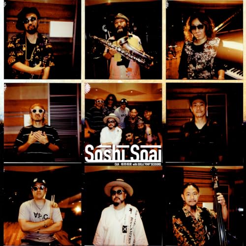 相思相愛の商品画像