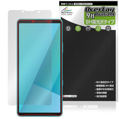 ミヤビックス Xperia 10 VII XQ-FE44 / SO-52F / SOG16 / A502SO 対応 保護 フィルム 高硬度 9H 光沢 PET製 強化ガラス同等の硬度 日本製