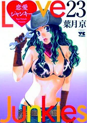 Love junkies saison 2 T08 PDF