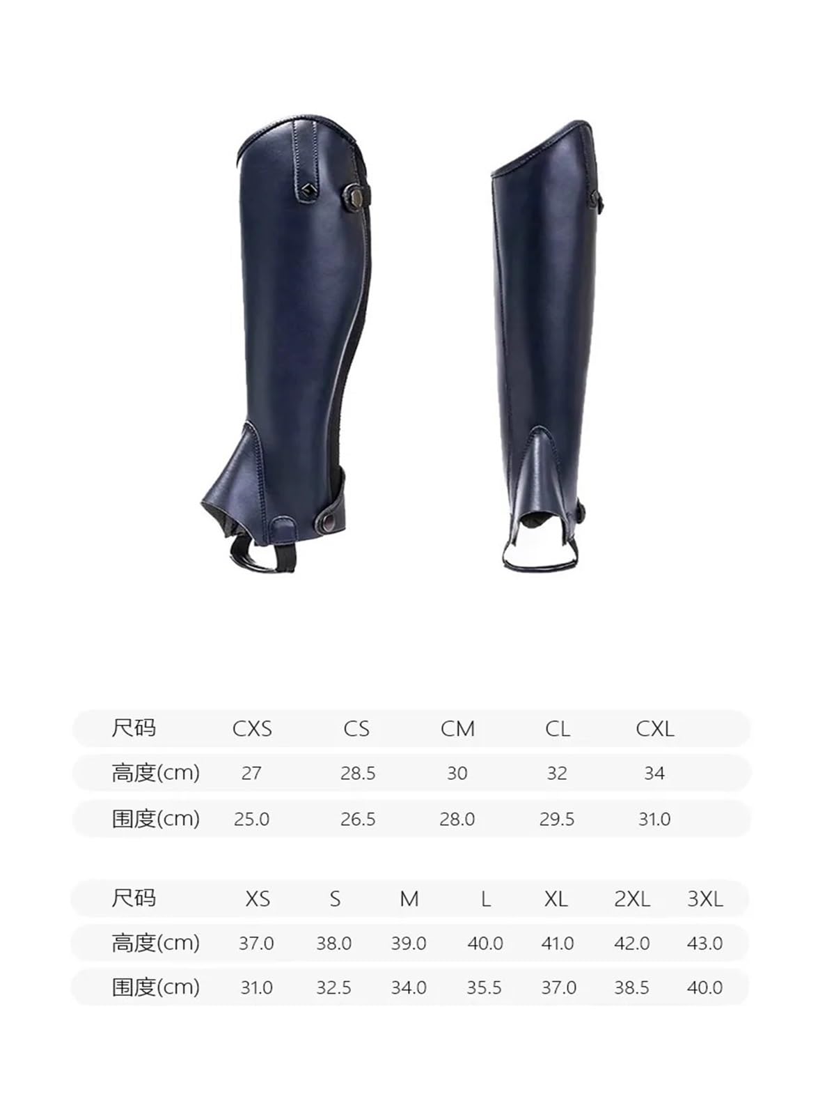Reiten Half Chaps Reitleggings, Reitsport-Reitleggings, Reitausrüstung, Schutzlederhose, Radleggings