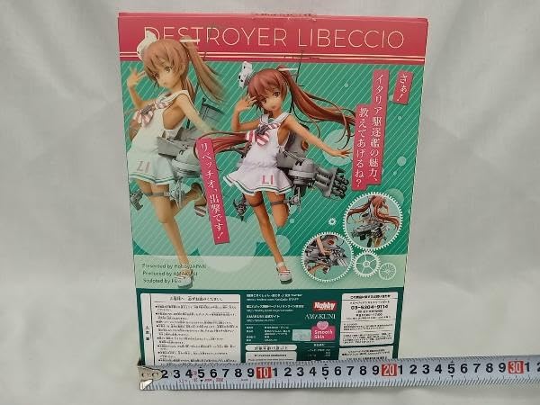 Amazon | フィギュア 艦これ DESTROYER LIBECCIO | フィギュア・ドール 