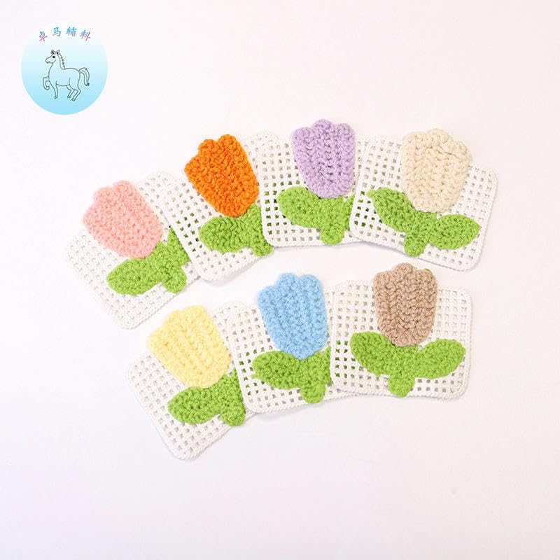 Naszywka haftowana 6 * 6CM 10PCS Kwiaty tulipanów Ręcznie robione szydełkowe aplikacje Szydełkowe naszywki kwiatowe Małe haftowane Aplikacje żelazne na odzież(Coffee)