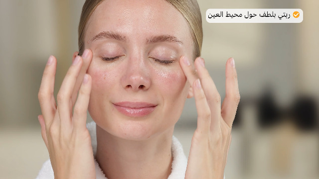 QV Face Revitalising Eye Cream 30g - Anti-Aging Eye Cream for Dark Circles and Puffiness, Hydrating and Rejuvenating : Buy Online at Best Price in KSA - Souq is now Amazon.sa: Beauty