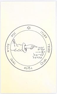 呪いや生霊を防御するお守り 月第5の護符 呪詛から身を守り元凶を破壊する開運魔術護符 カード