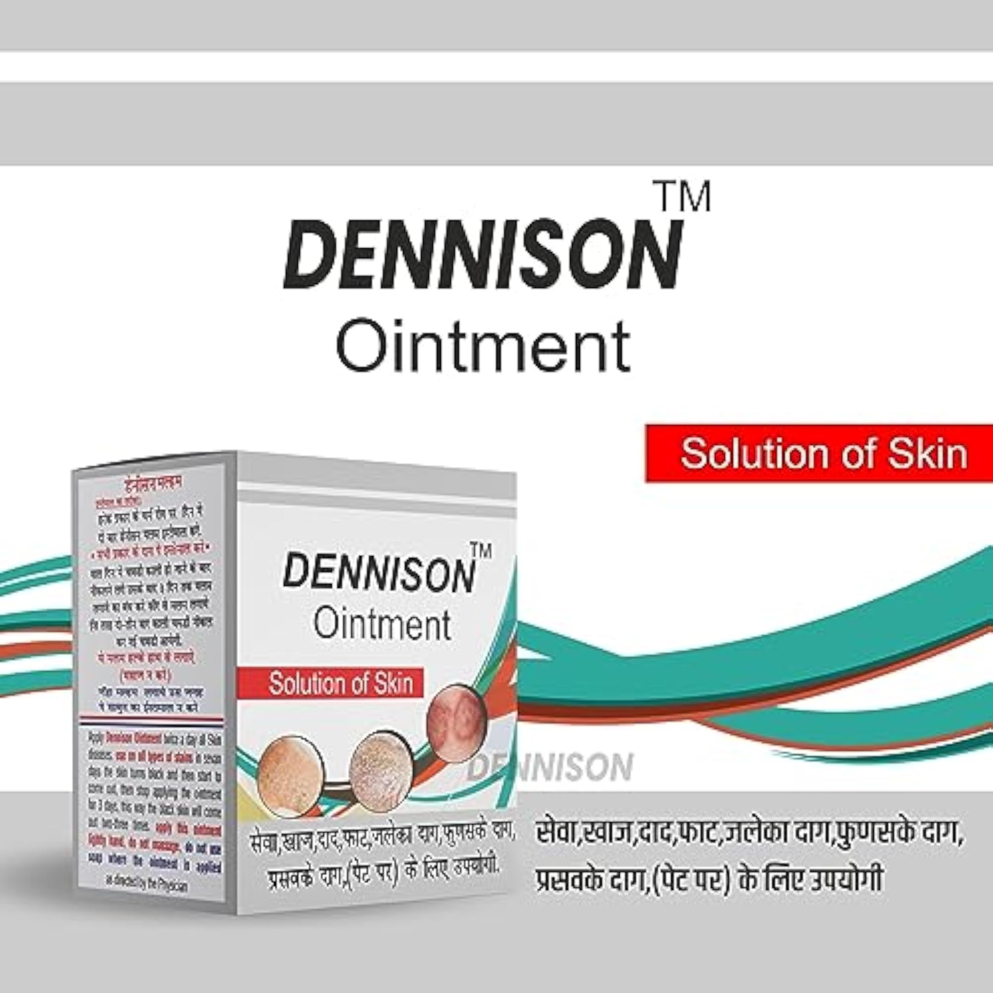 Dennison Malam Pack of 2, Herbal Health Product