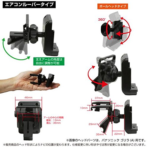 Movaics Compatible S Air Conditioner Louver Stand (06-Sony) NVA-CU10J NVA-BU2 for Navigation NV-U37/U35