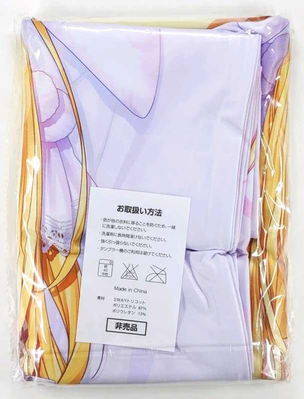 Amazon | クロシェット 御敷仁 ココロネ＝ペンデュラム 神代澄香 抱き 