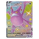 Totem World Crobat VMAX - SWSH099 - Shiny Promo - Sword & Shield Promos