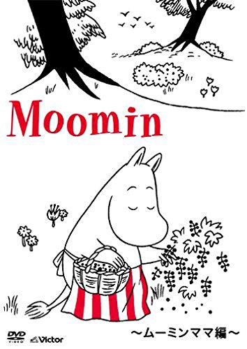 Tanoshii Moomin Ikka - Moomin Mama Hen (DVD) [Japan DVD] VIBG-5080