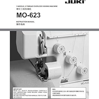 Juki 1Needle, 3Thread Overlock Machine MO623